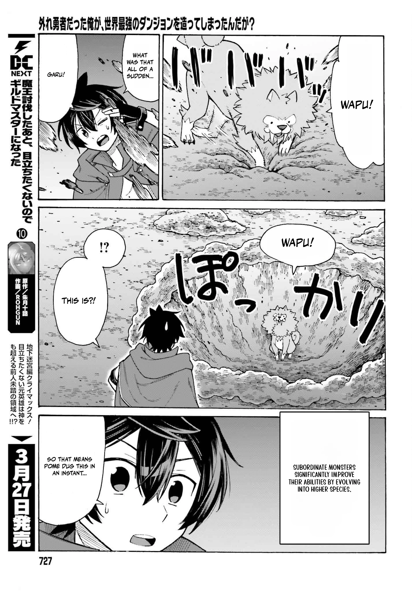 Read I, the Outcast Hero, Built the World’s Most Powerful Dungeon EN Manga Online
