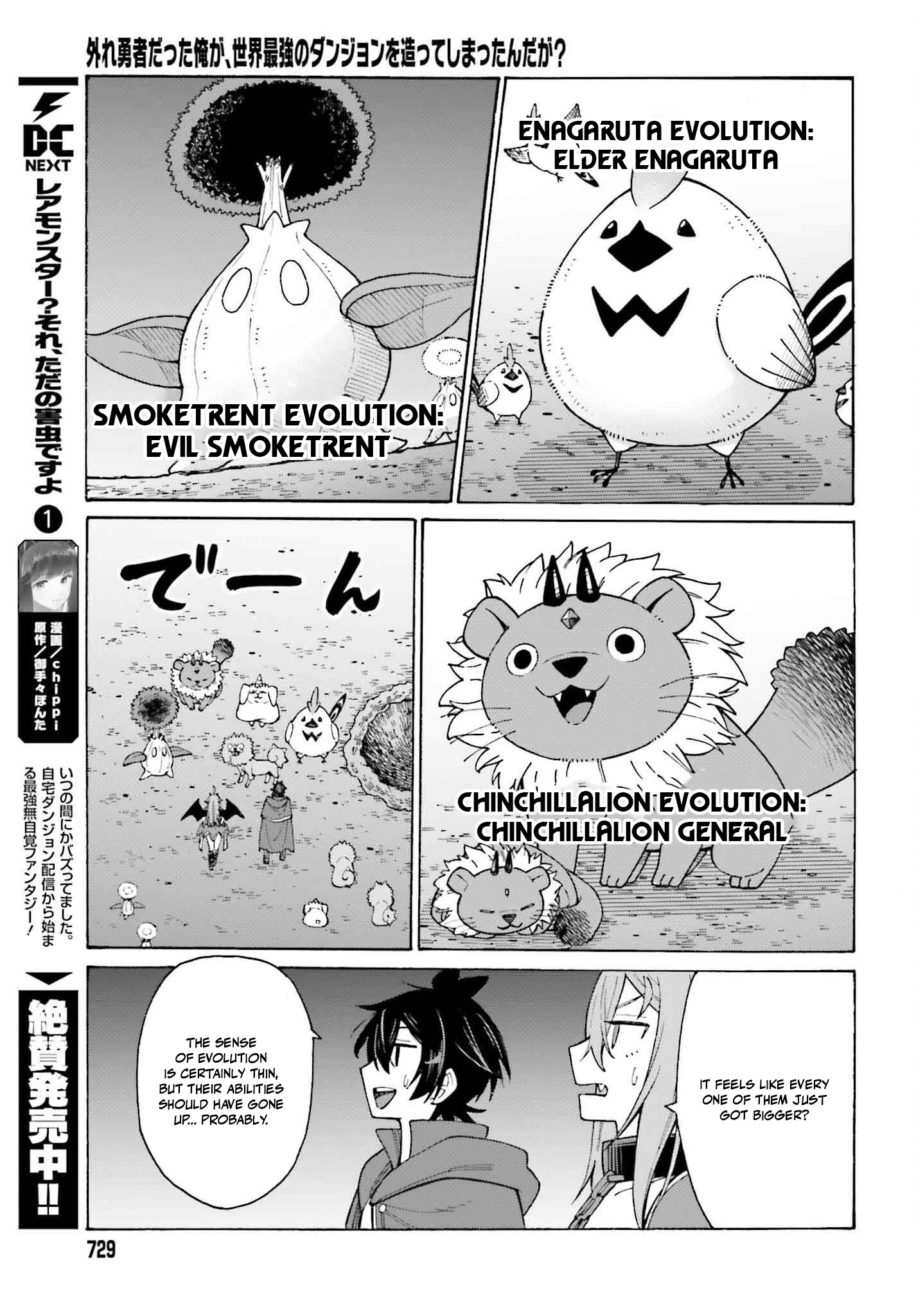 Read I, the Outcast Hero, Built the World’s Most Powerful Dungeon EN Manga Online