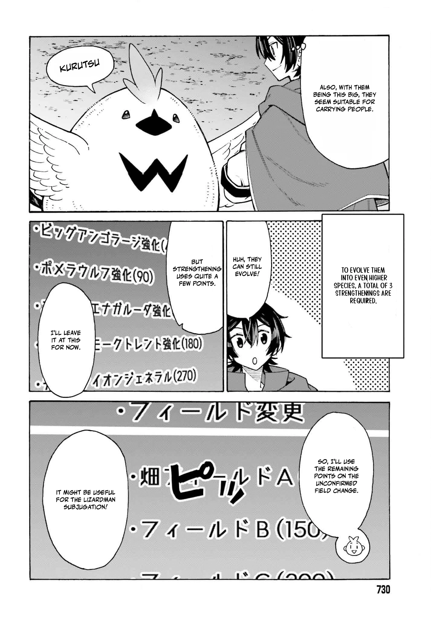 Read I, the Outcast Hero, Built the World’s Most Powerful Dungeon EN Manga Online