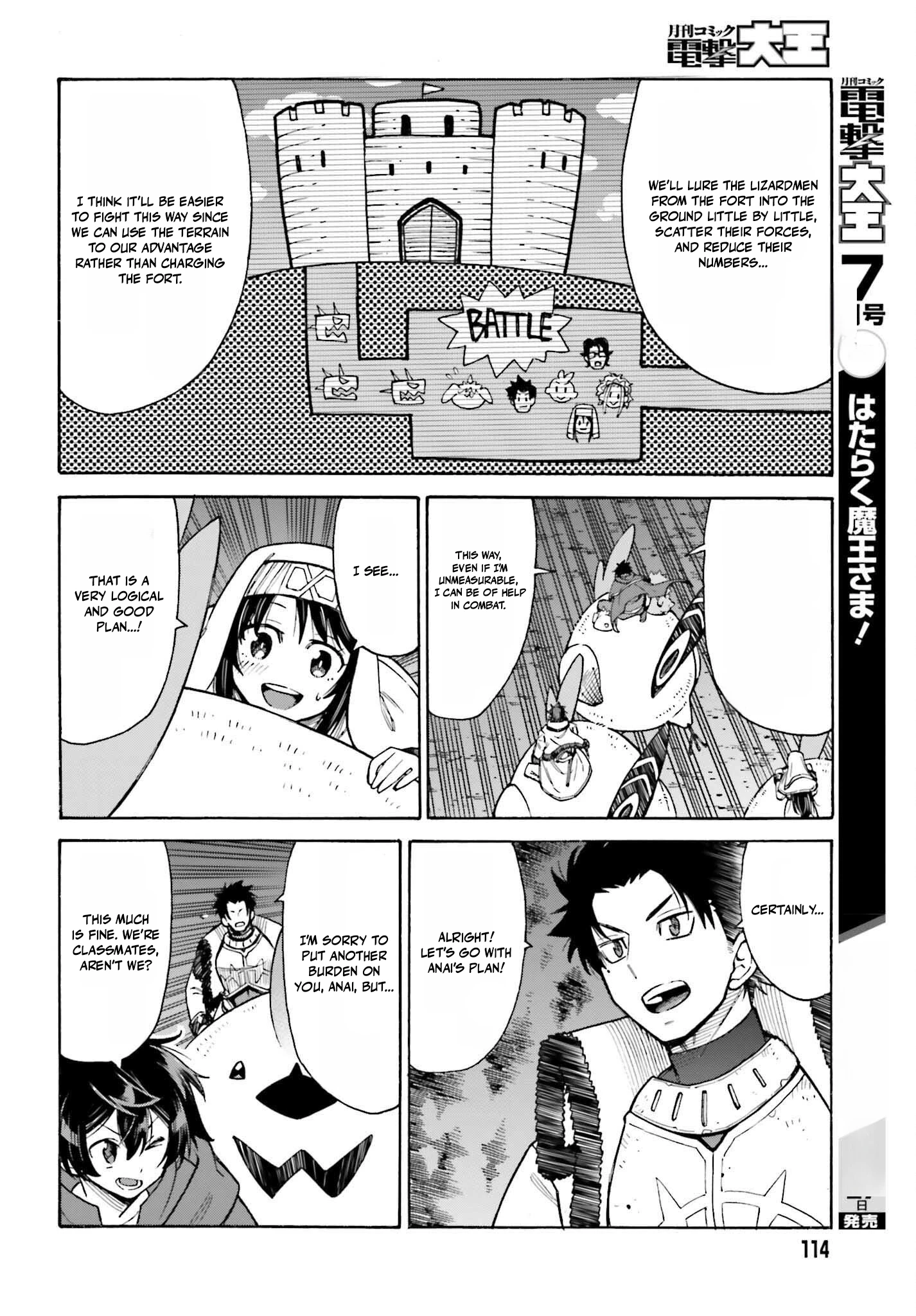 Read I, the Outcast Hero, Built the World’s Most Powerful Dungeon EN Manga Online