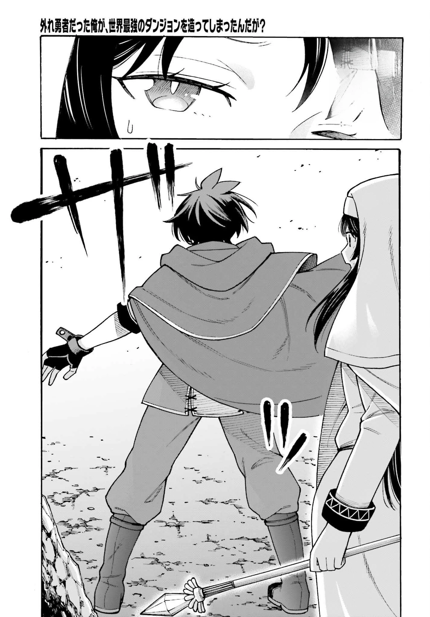 Read I, the Outcast Hero, Built the World’s Most Powerful Dungeon EN Manga Online