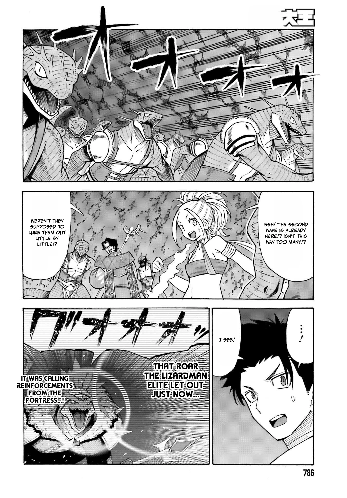 Read I, the Outcast Hero, Built the World’s Most Powerful Dungeon EN Manga Online