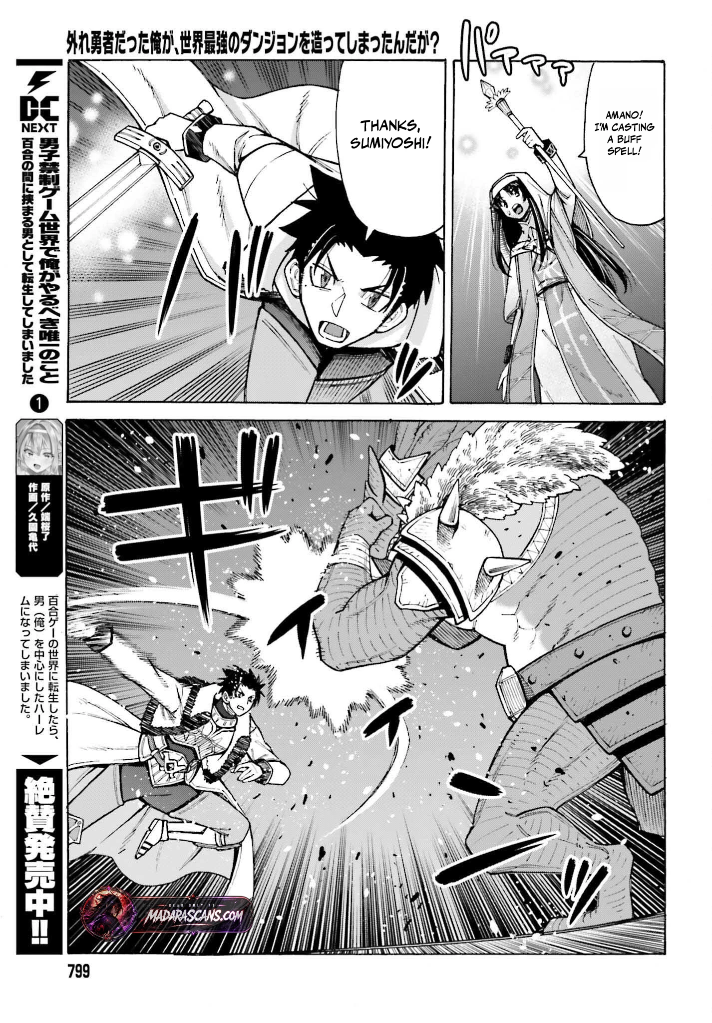 Read I, the Outcast Hero, Built the World’s Most Powerful Dungeon EN Manga Online