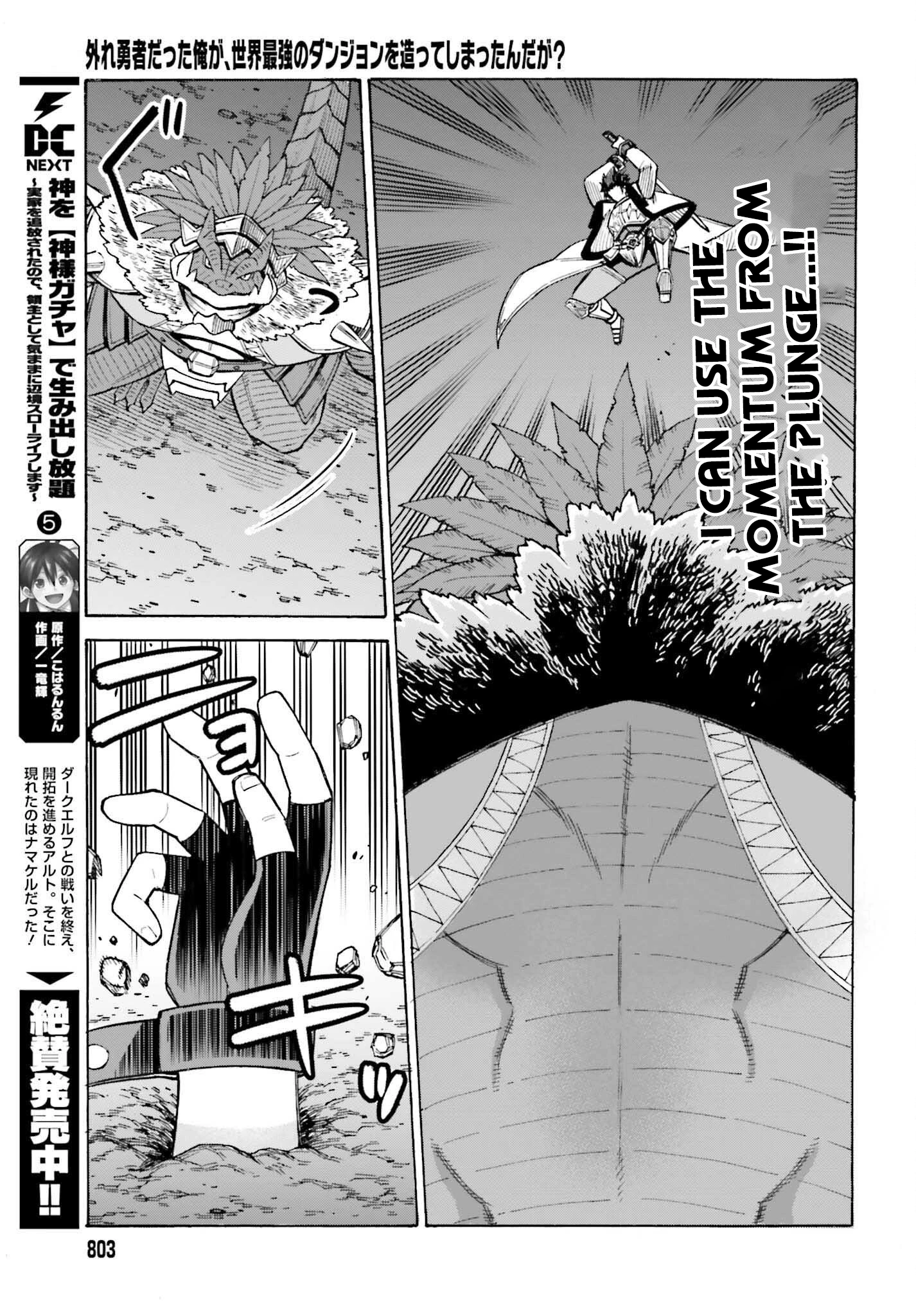 Read I, the Outcast Hero, Built the World’s Most Powerful Dungeon EN Manga Online