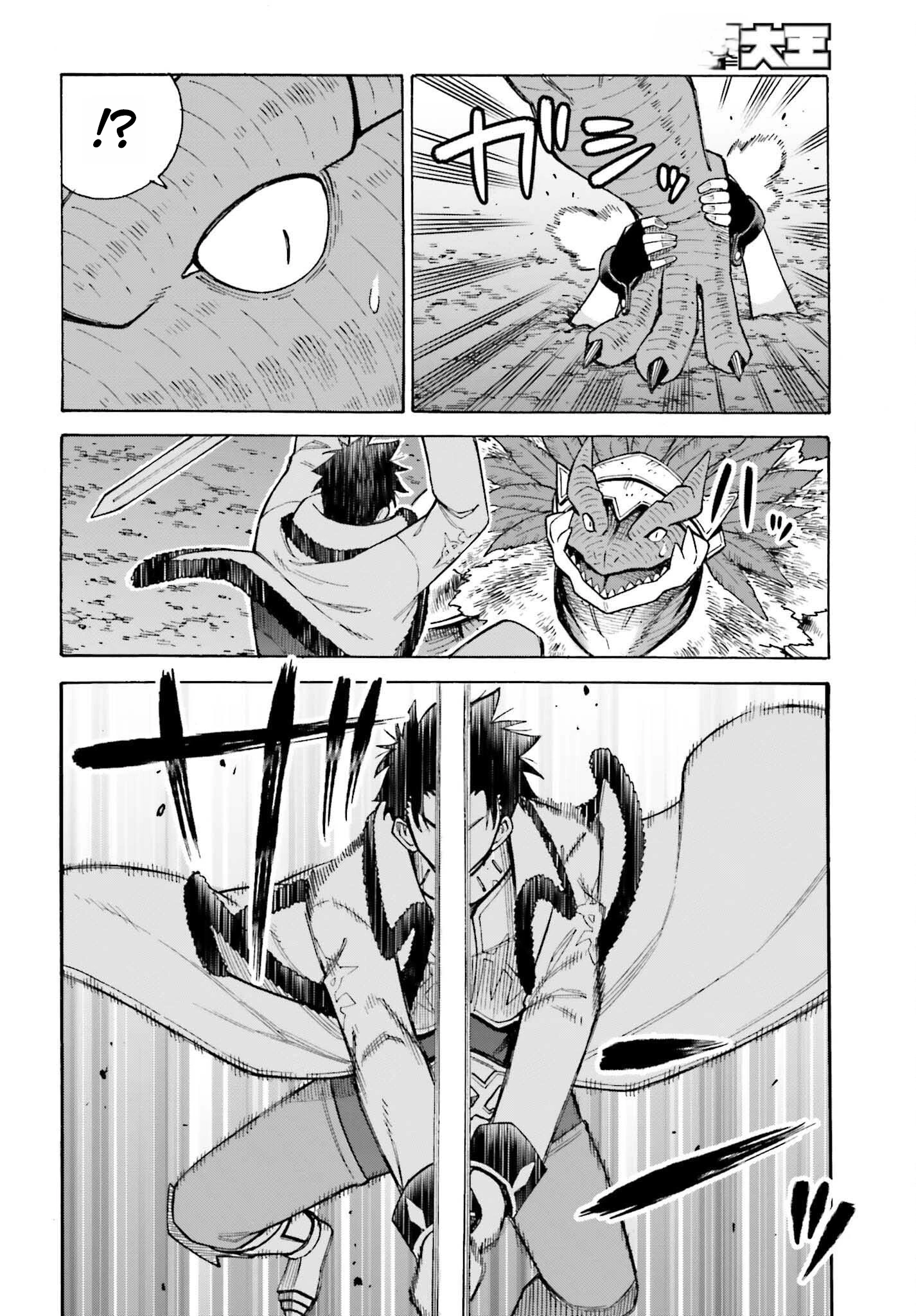 Read I, the Outcast Hero, Built the World’s Most Powerful Dungeon EN Manga Online