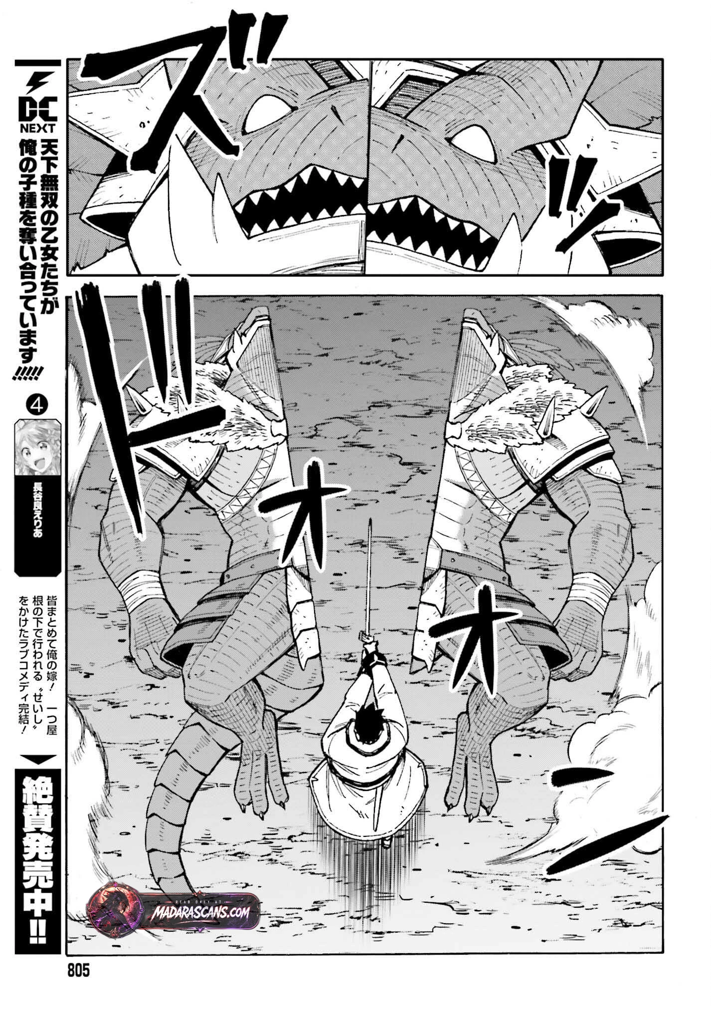 Read I, the Outcast Hero, Built the World’s Most Powerful Dungeon EN Manga Online