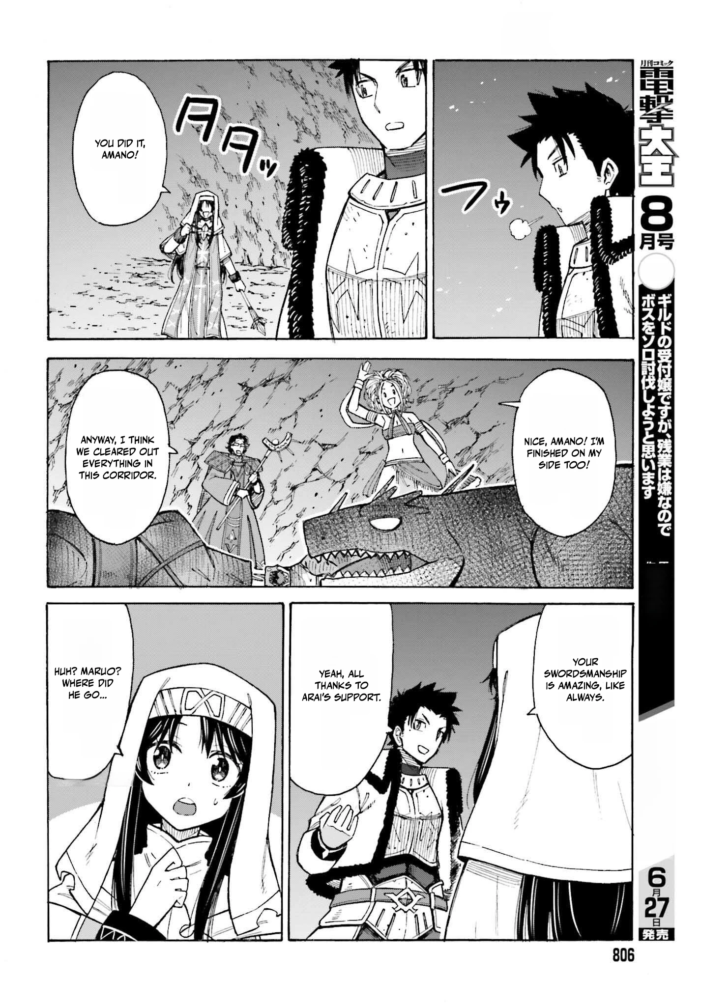 Read I, the Outcast Hero, Built the World’s Most Powerful Dungeon EN Manga Online