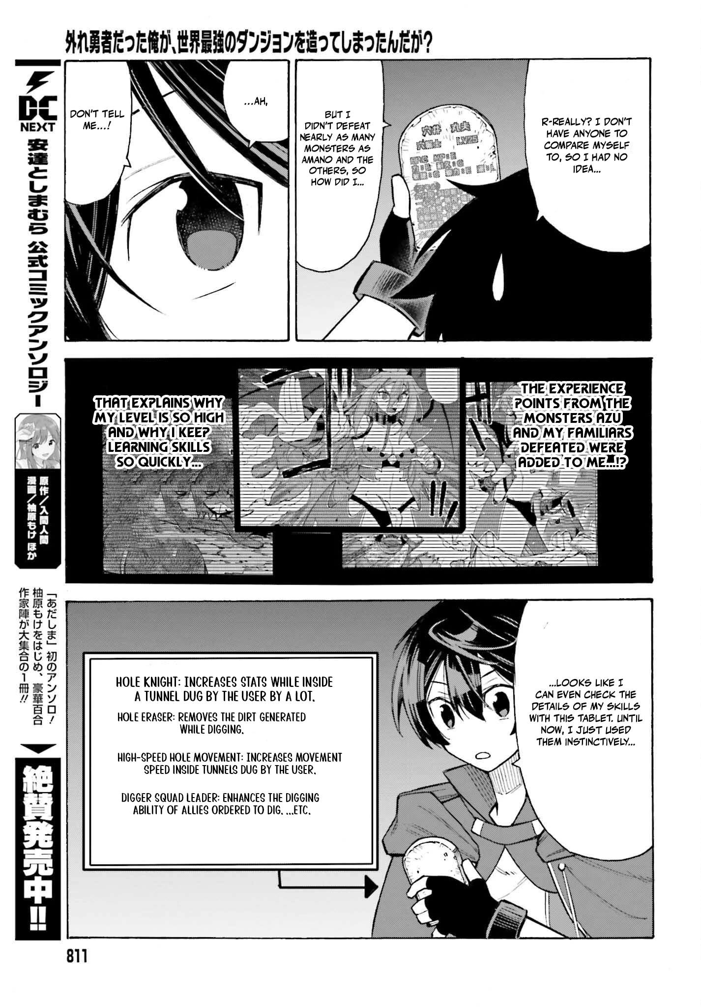 Read I, the Outcast Hero, Built the World’s Most Powerful Dungeon EN Manga Online