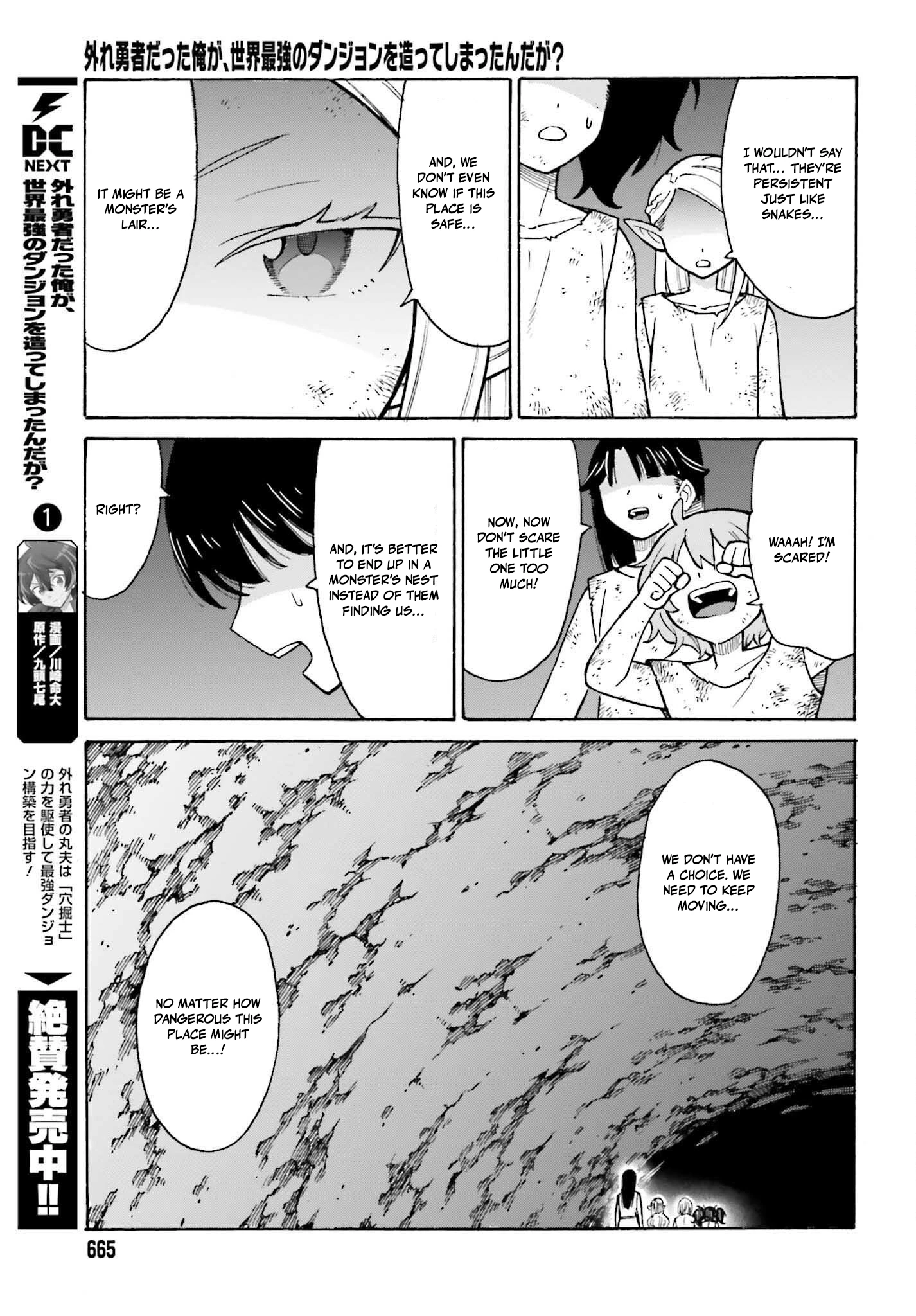 Read I, the Outcast Hero, Built the World’s Most Powerful Dungeon EN Manga Online