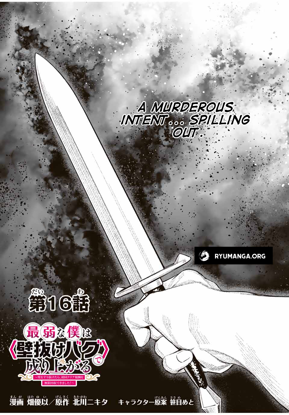 Read I, the Weakest Level 1 Adventurer, used “Wall Hacks” to Level Up EN Manga Online