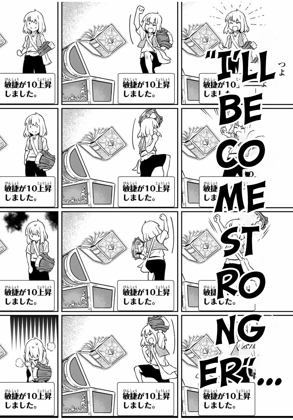 Read I, the Weakest Level 1 Adventurer, used “Wall Hacks” to Level Up EN Manga Online