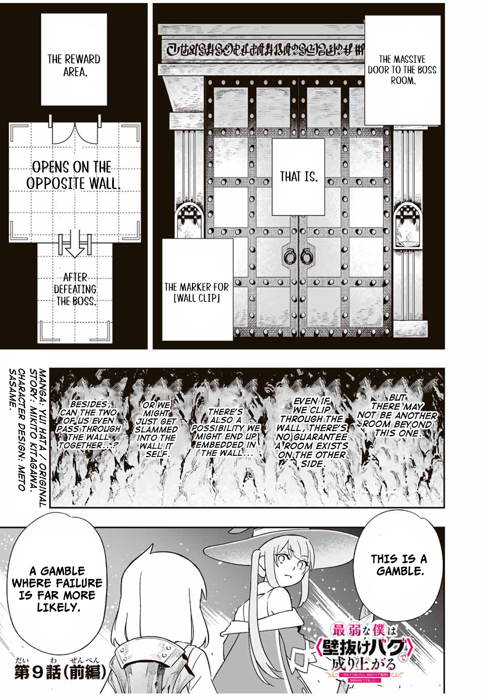 Read I, the Weakest Level 1 Adventurer, used “Wall Hacks” to Level Up EN Manga Online