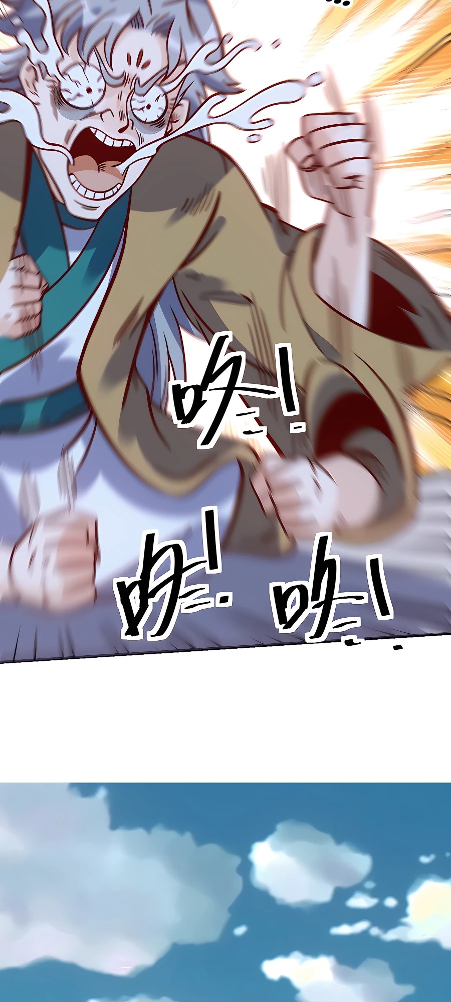 Read I’m Actually a Cultivation Bigshot EN Manga Online