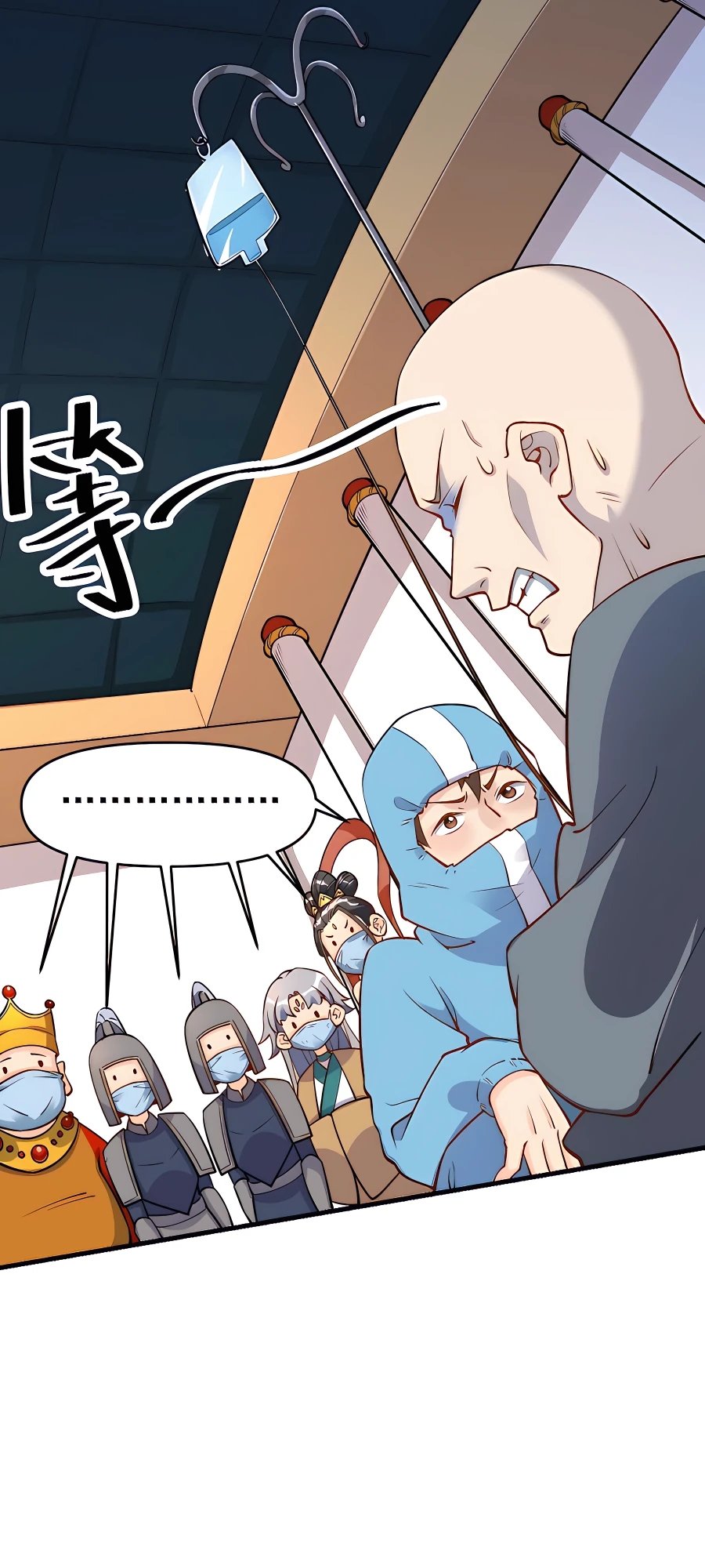 Read I’m Actually a Cultivation Bigshot EN Manga Online