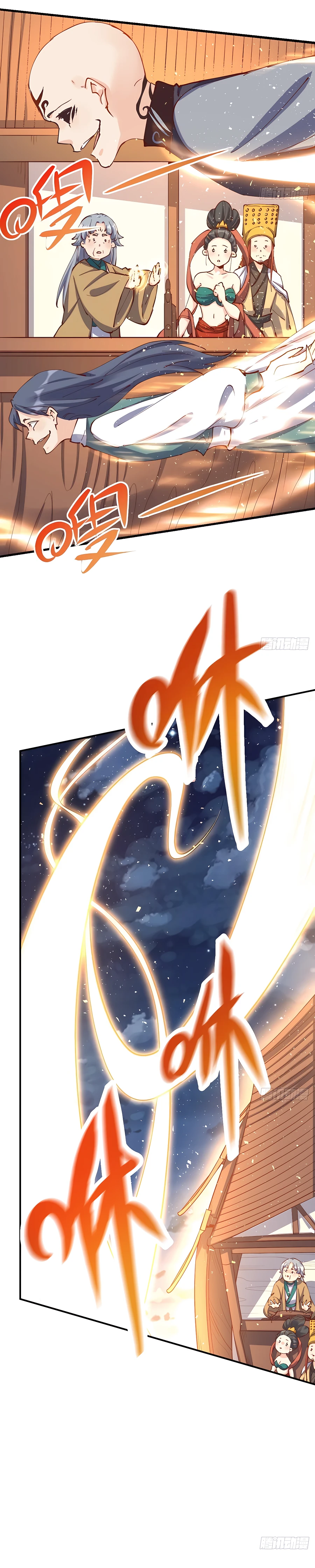 Read I’m Actually a Cultivation Bigshot EN Manga Online