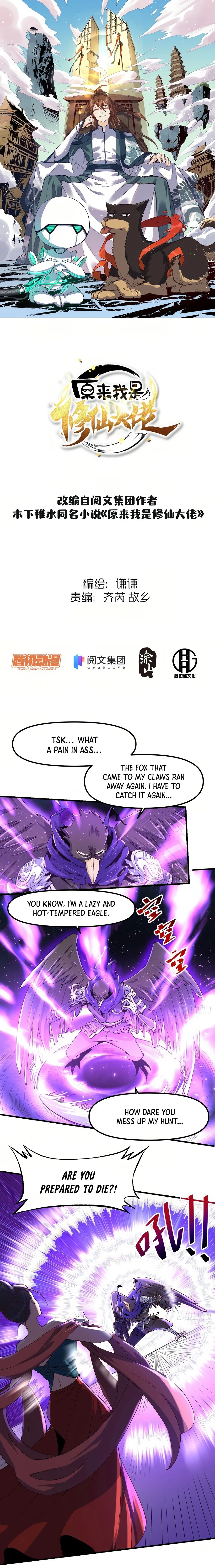 Read I’m Actually a Cultivation Bigshot EN Manga Online