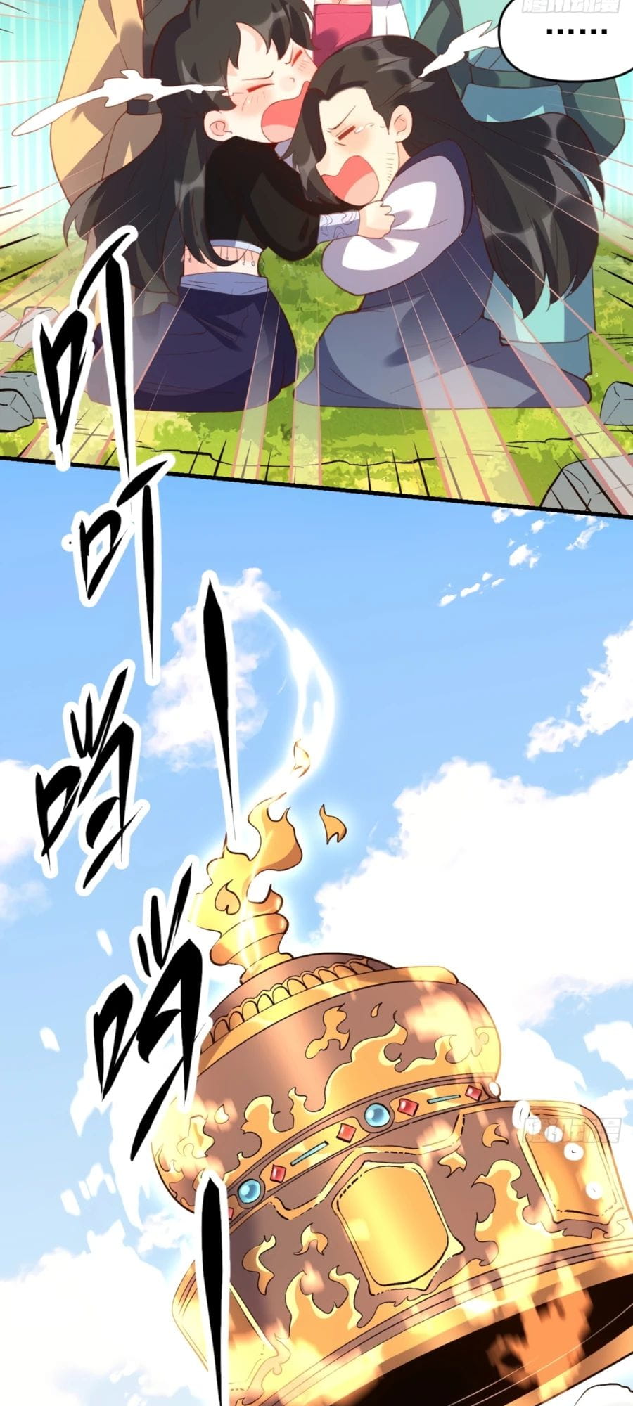 Read I’m Actually a Cultivation Bigshot EN Manga Online