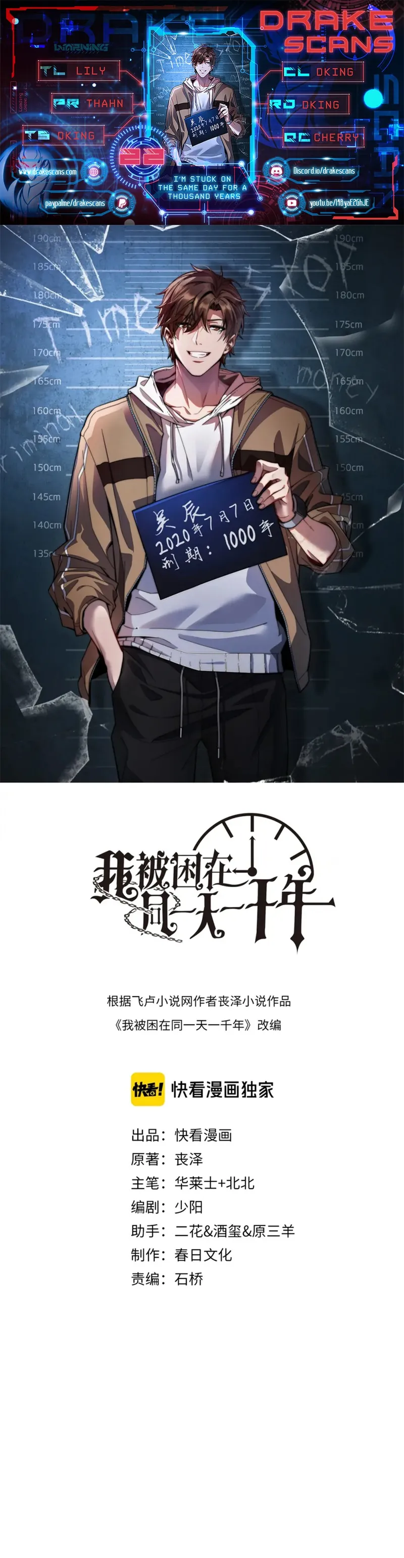 Read I’m Stuck on the Same Day for a Thousand Years EN Manga Online