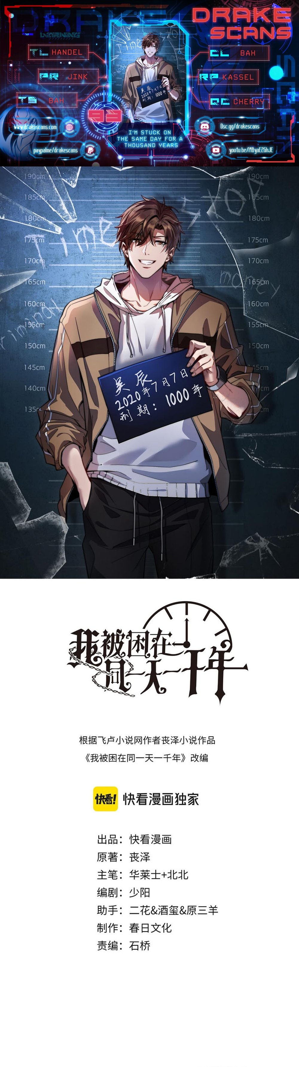 Read I’m Stuck on the Same Day for a Thousand Years EN Manga Online