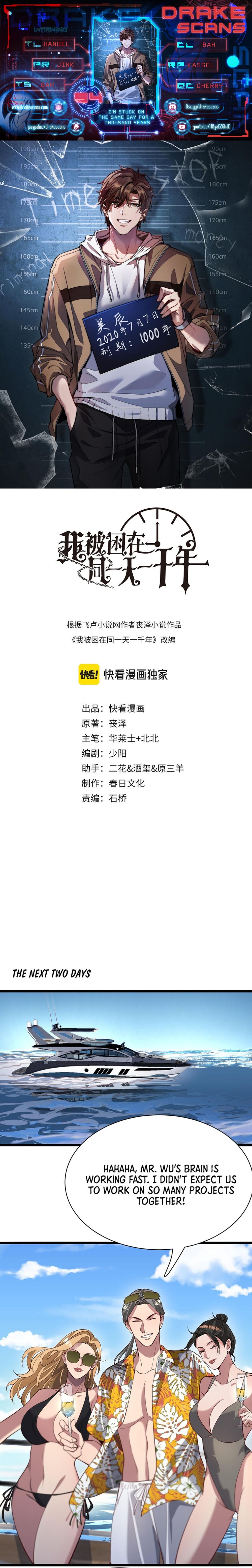 Read I’m Stuck on the Same Day for a Thousand Years EN Manga Online