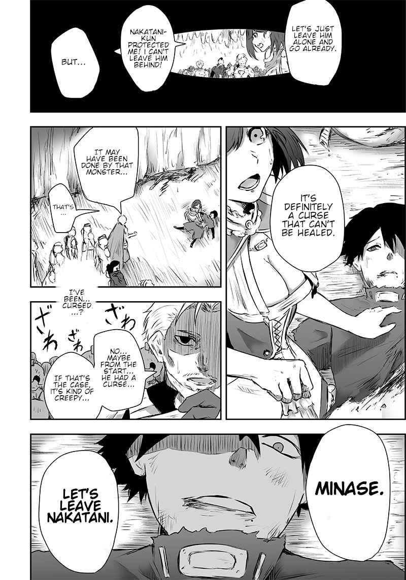 Read I’m The Only One With A Failure Of A Skill In Another World’s Summoning Rebellion — Until The Weakest Skill [Absorption] Swallows Everything EN Manga Online