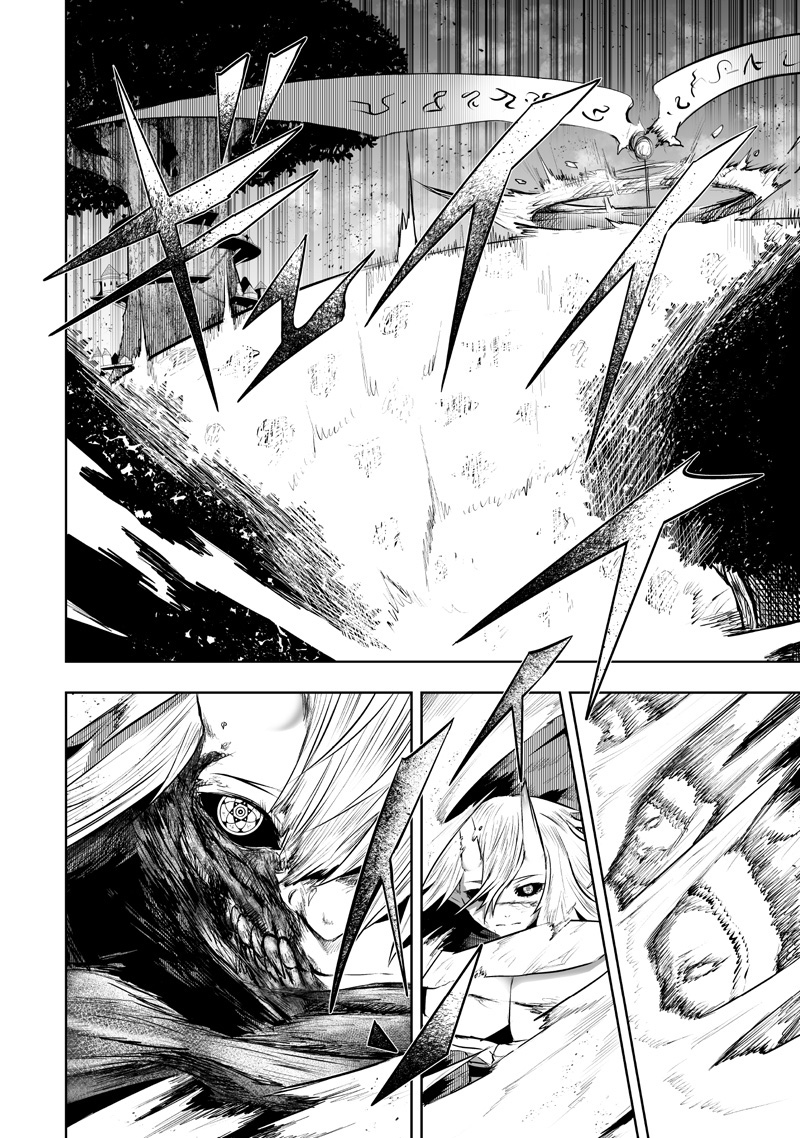 Read I’m The Only One With A Failure Of A Skill In Another World’s Summoning Rebellion — Until The Weakest Skill [Absorption] Swallows Everything EN Manga Online