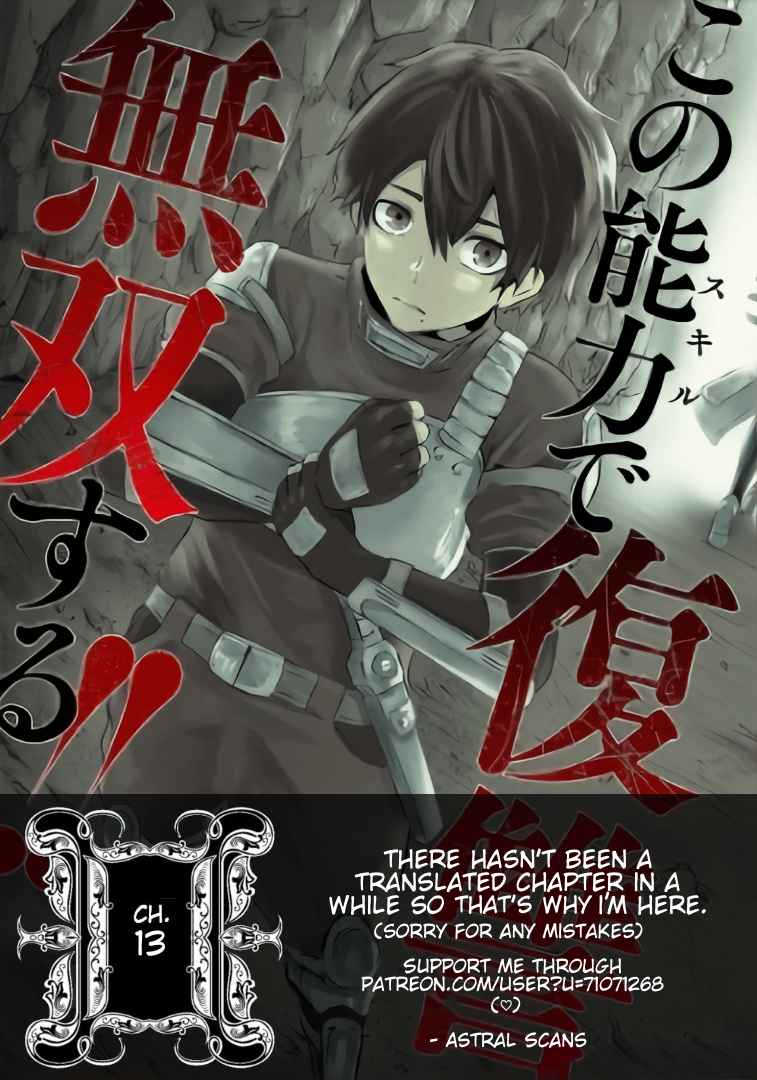 Read I’m The Only One With A Failure Of A Skill In Another World’s Summoning Rebellion — Until The Weakest Skill [Absorption] Swallows Everything EN Manga Online