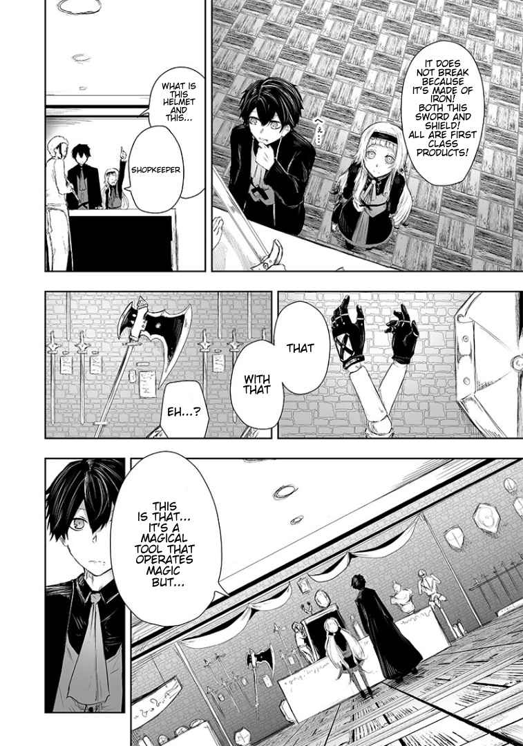 Read I’m The Only One With A Failure Of A Skill In Another World’s Summoning Rebellion — Until The Weakest Skill [Absorption] Swallows Everything EN Manga Online