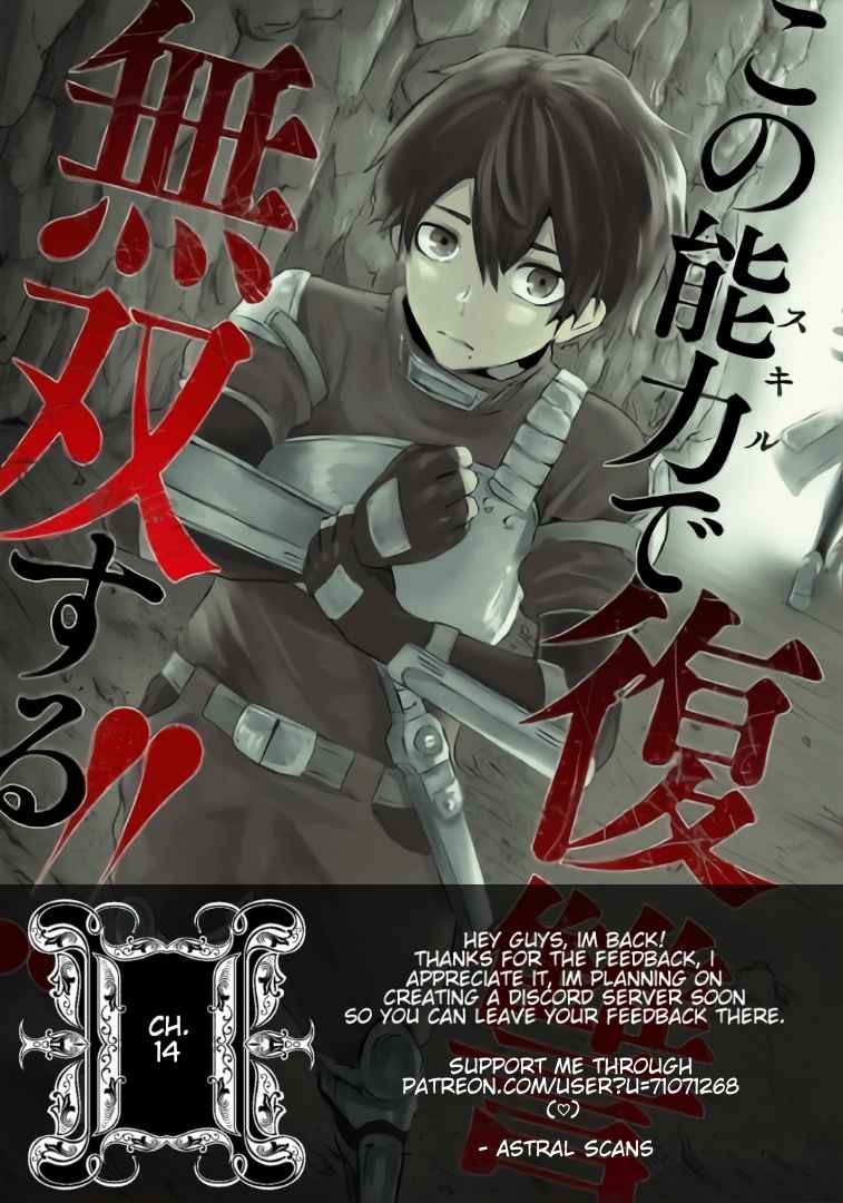 Read I’m The Only One With A Failure Of A Skill In Another World’s Summoning Rebellion — Until The Weakest Skill [Absorption] Swallows Everything EN Manga Online