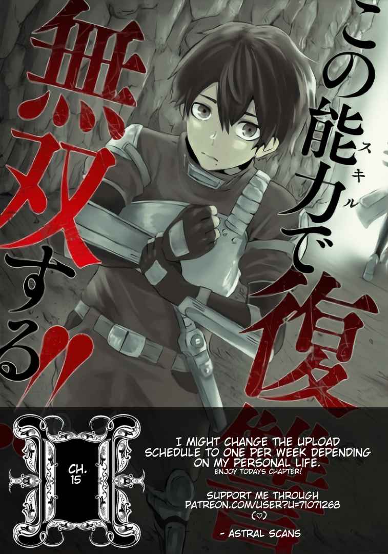 Read I’m The Only One With A Failure Of A Skill In Another World’s Summoning Rebellion — Until The Weakest Skill [Absorption] Swallows Everything EN Manga Online