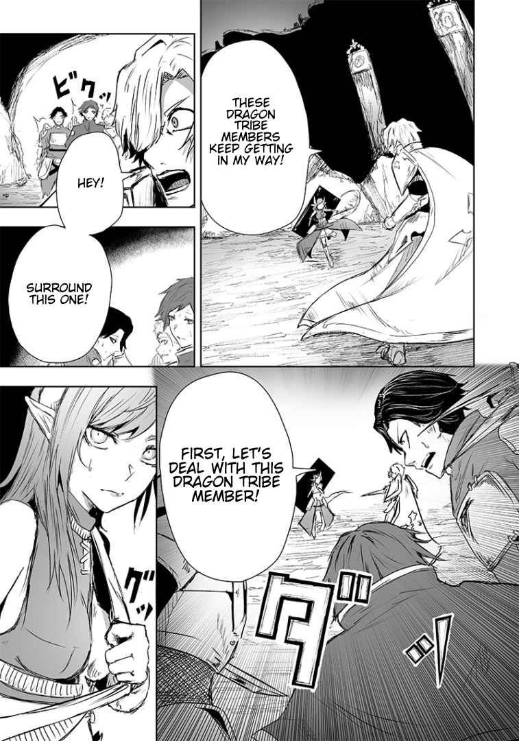 Read I’m The Only One With A Failure Of A Skill In Another World’s Summoning Rebellion — Until The Weakest Skill [Absorption] Swallows Everything EN Manga Online