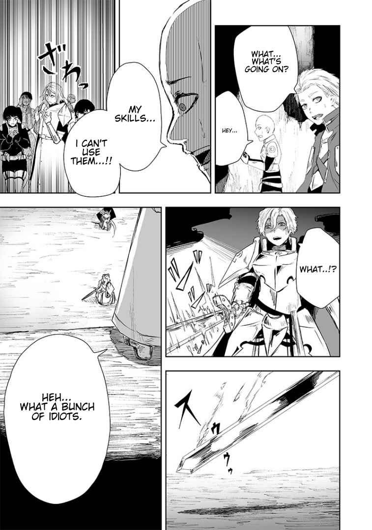 Read I’m The Only One With A Failure Of A Skill In Another World’s Summoning Rebellion — Until The Weakest Skill [Absorption] Swallows Everything EN Manga Online