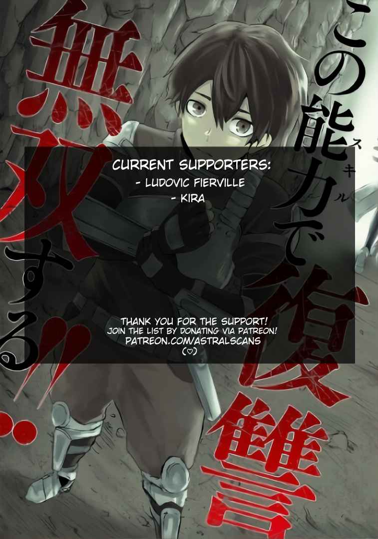 Read I’m The Only One With A Failure Of A Skill In Another World’s Summoning Rebellion — Until The Weakest Skill [Absorption] Swallows Everything EN Manga Online