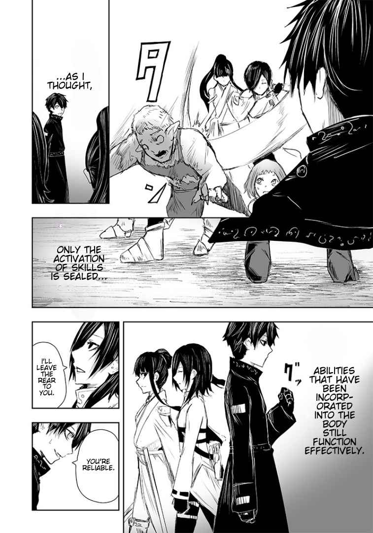 Read I’m The Only One With A Failure Of A Skill In Another World’s Summoning Rebellion — Until The Weakest Skill [Absorption] Swallows Everything EN Manga Online