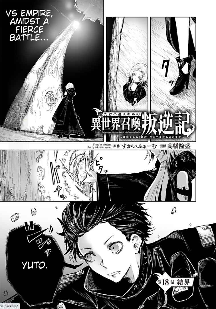 Read I’m The Only One With A Failure Of A Skill In Another World’s Summoning Rebellion — Until The Weakest Skill [Absorption] Swallows Everything EN Manga Online