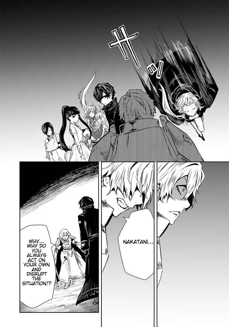 Read I’m The Only One With A Failure Of A Skill In Another World’s Summoning Rebellion — Until The Weakest Skill [Absorption] Swallows Everything EN Manga Online