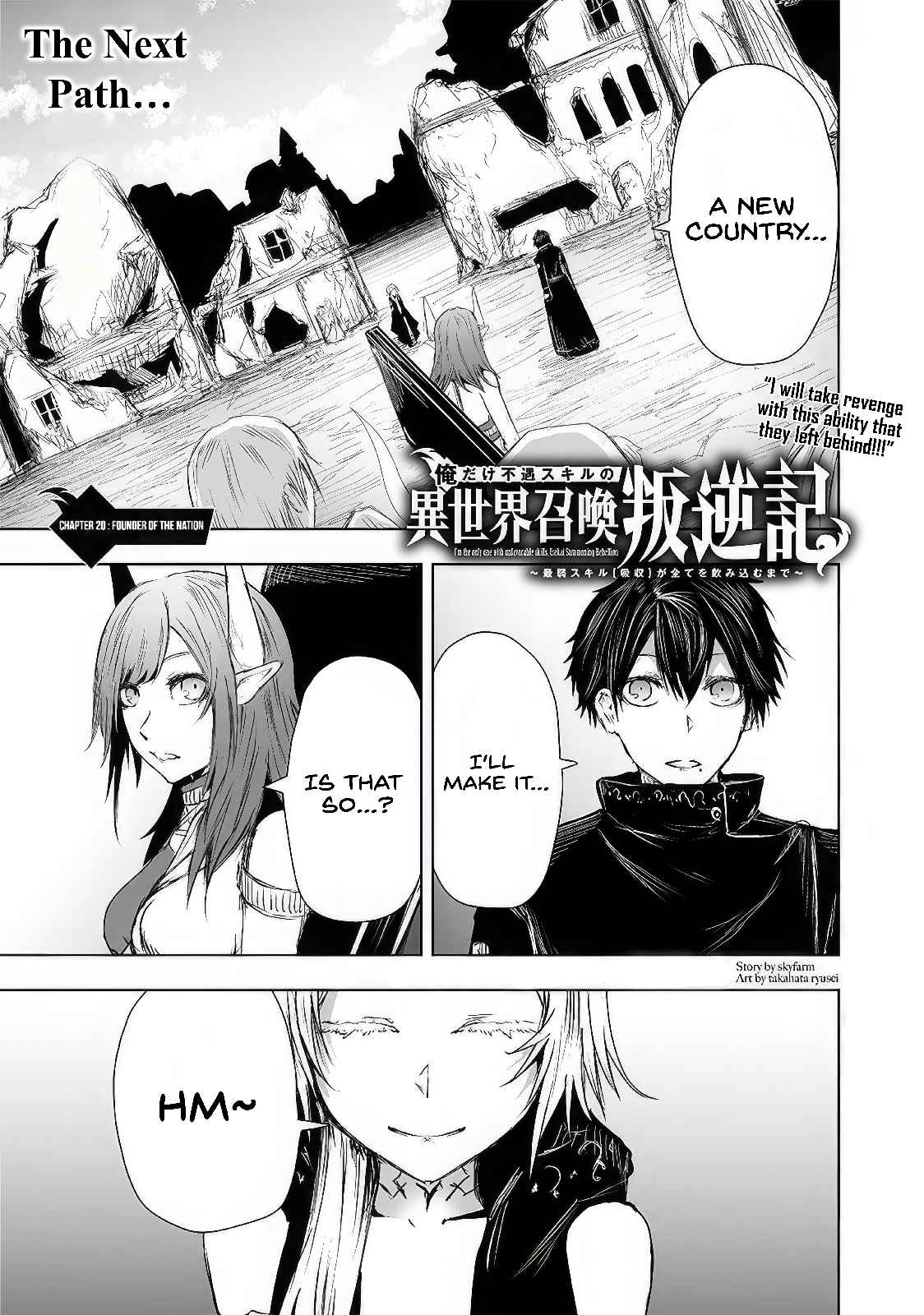 Read I’m The Only One With A Failure Of A Skill In Another World’s Summoning Rebellion — Until The Weakest Skill [Absorption] Swallows Everything EN Manga Online