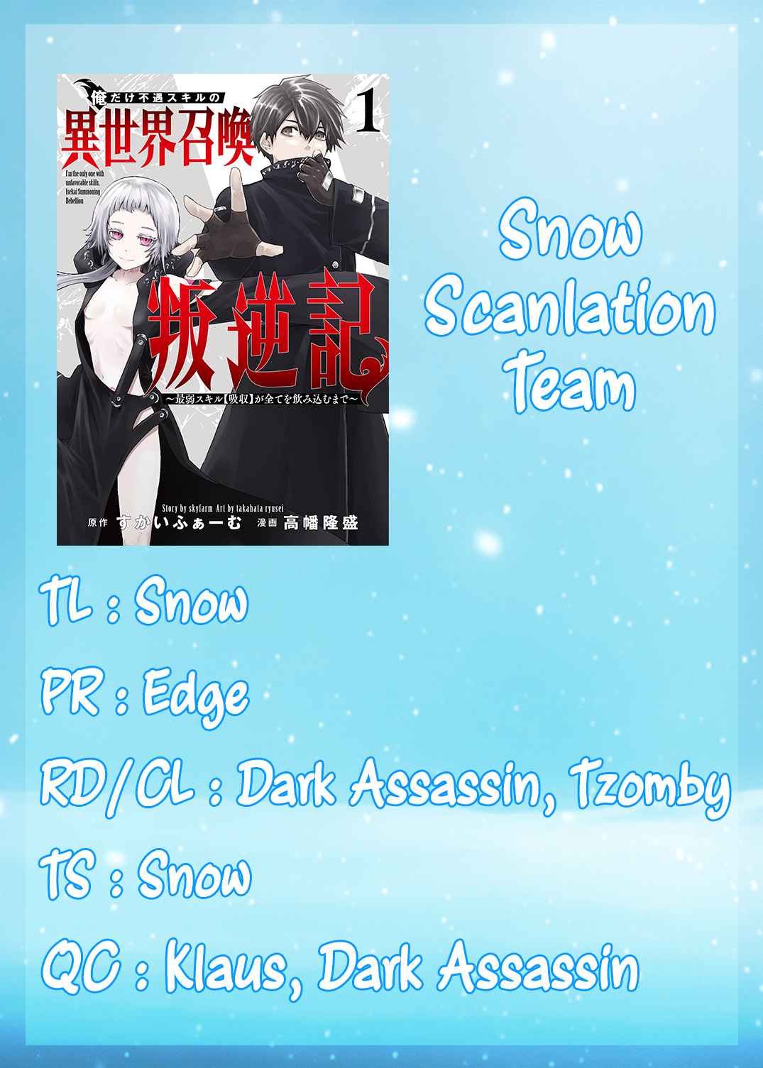 Read I’m The Only One With A Failure Of A Skill In Another World’s Summoning Rebellion — Until The Weakest Skill [Absorption] Swallows Everything EN Manga Online