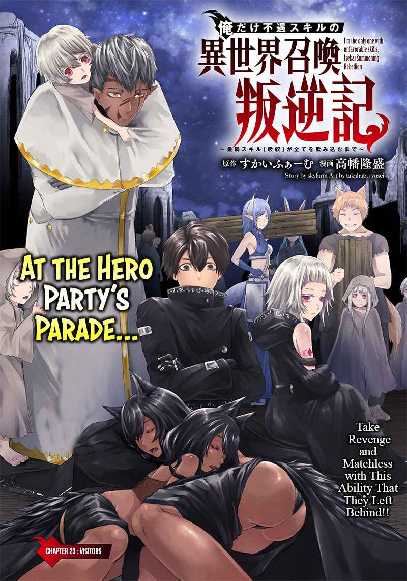 Read I’m The Only One With A Failure Of A Skill In Another World’s Summoning Rebellion — Until The Weakest Skill [Absorption] Swallows Everything EN Manga Online