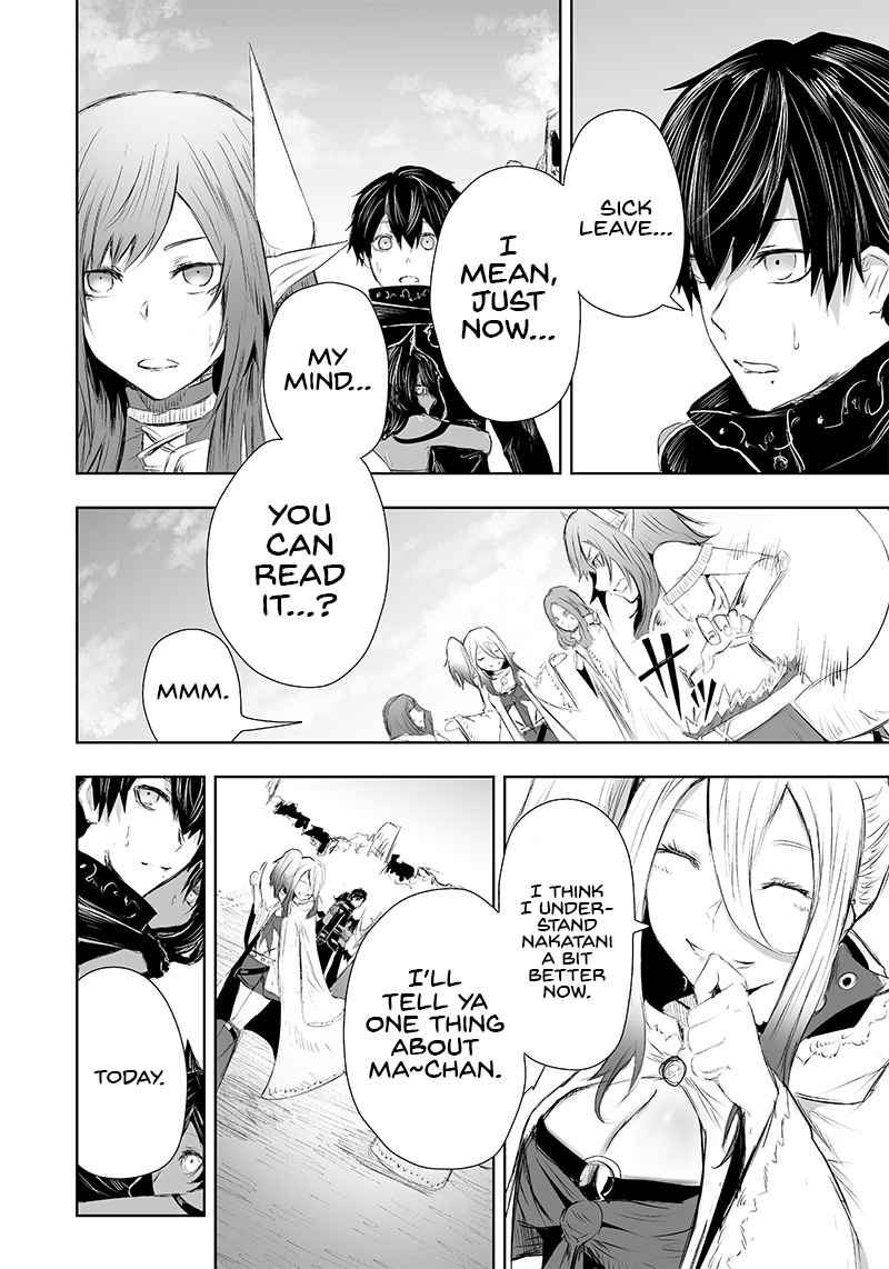 Read I’m The Only One With A Failure Of A Skill In Another World’s Summoning Rebellion — Until The Weakest Skill [Absorption] Swallows Everything EN Manga Online