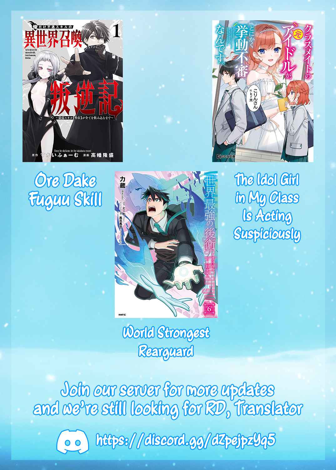 Read I’m The Only One With A Failure Of A Skill In Another World’s Summoning Rebellion — Until The Weakest Skill [Absorption] Swallows Everything EN Manga Online