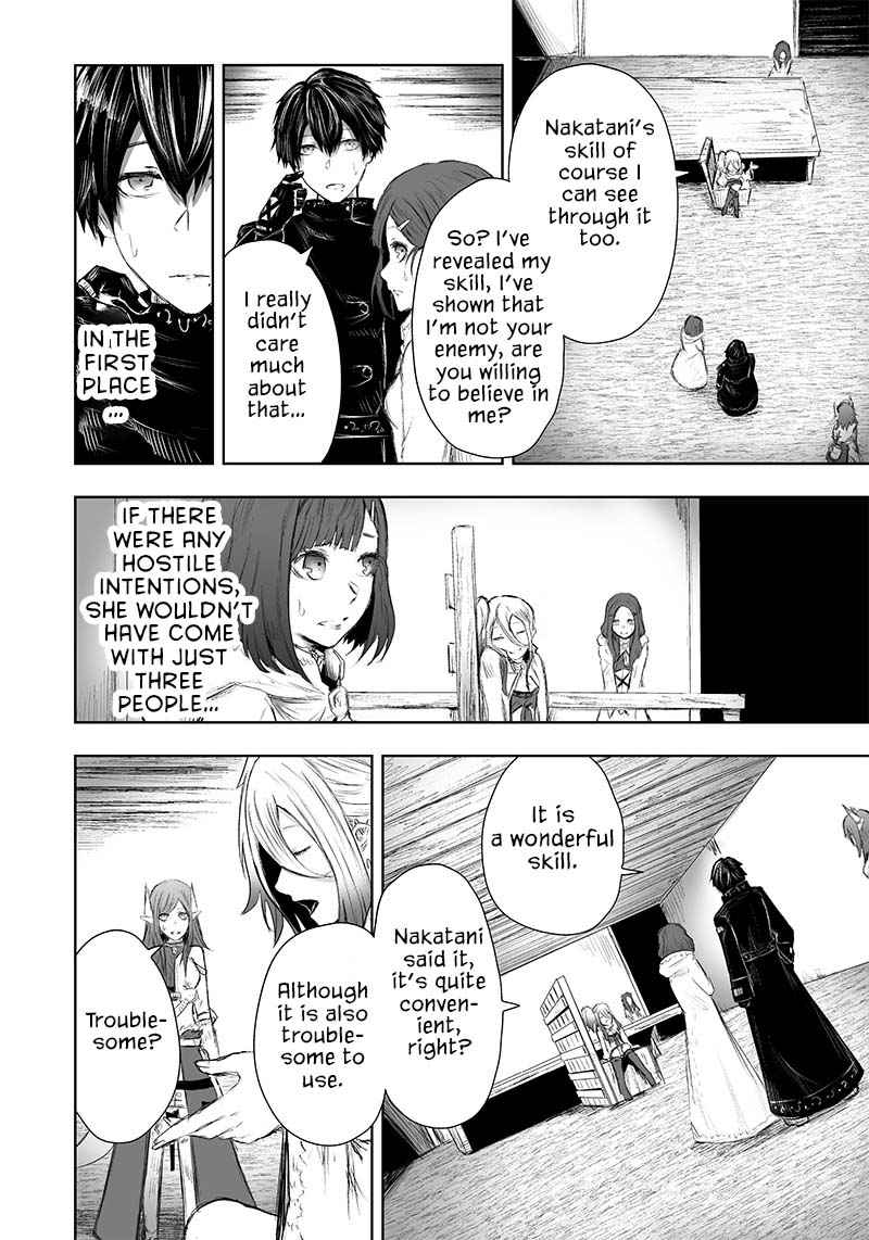 Read I’m The Only One With A Failure Of A Skill In Another World’s Summoning Rebellion — Until The Weakest Skill [Absorption] Swallows Everything EN Manga Online