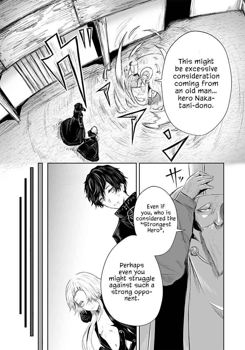 Read I’m The Only One With A Failure Of A Skill In Another World’s Summoning Rebellion — Until The Weakest Skill [Absorption] Swallows Everything EN Manga Online