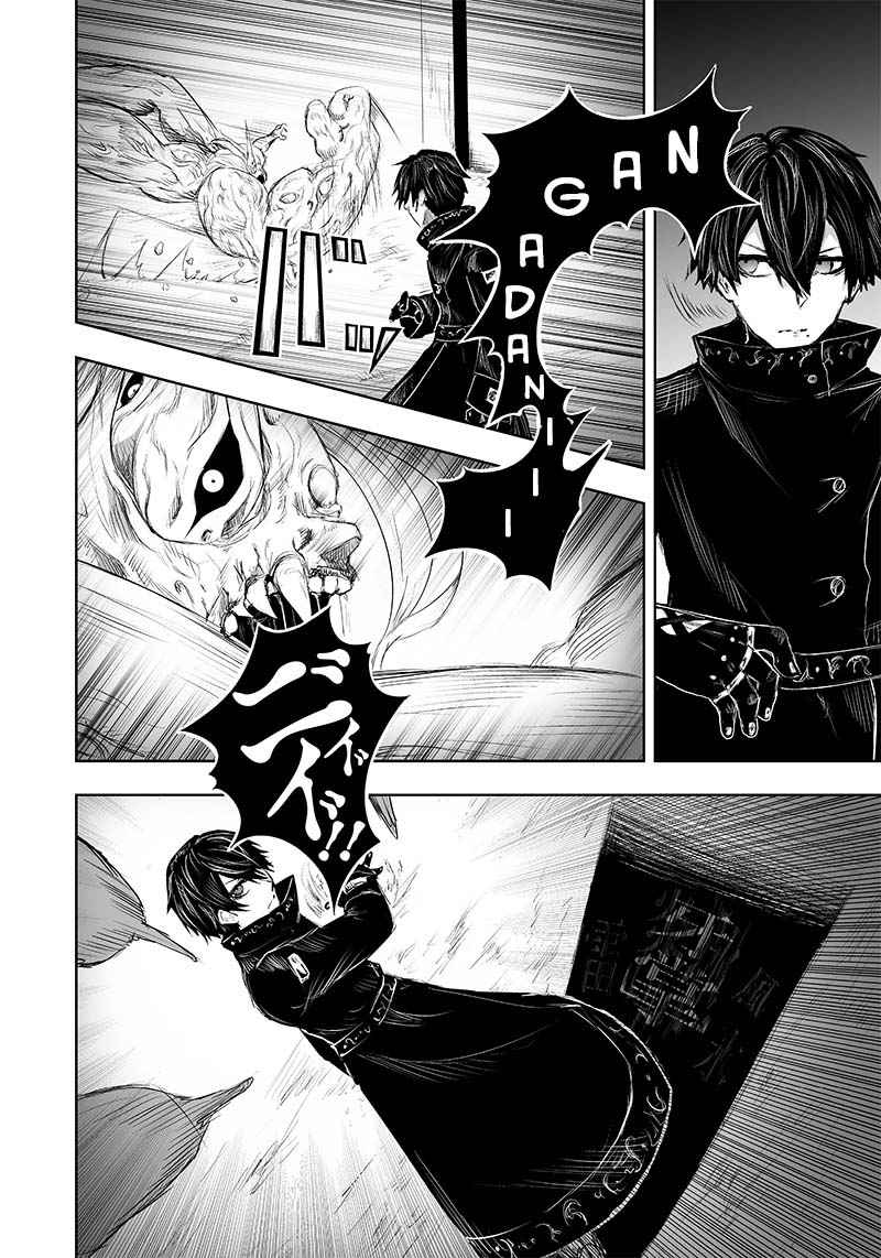 Read I’m The Only One With A Failure Of A Skill In Another World’s Summoning Rebellion — Until The Weakest Skill [Absorption] Swallows Everything EN Manga Online