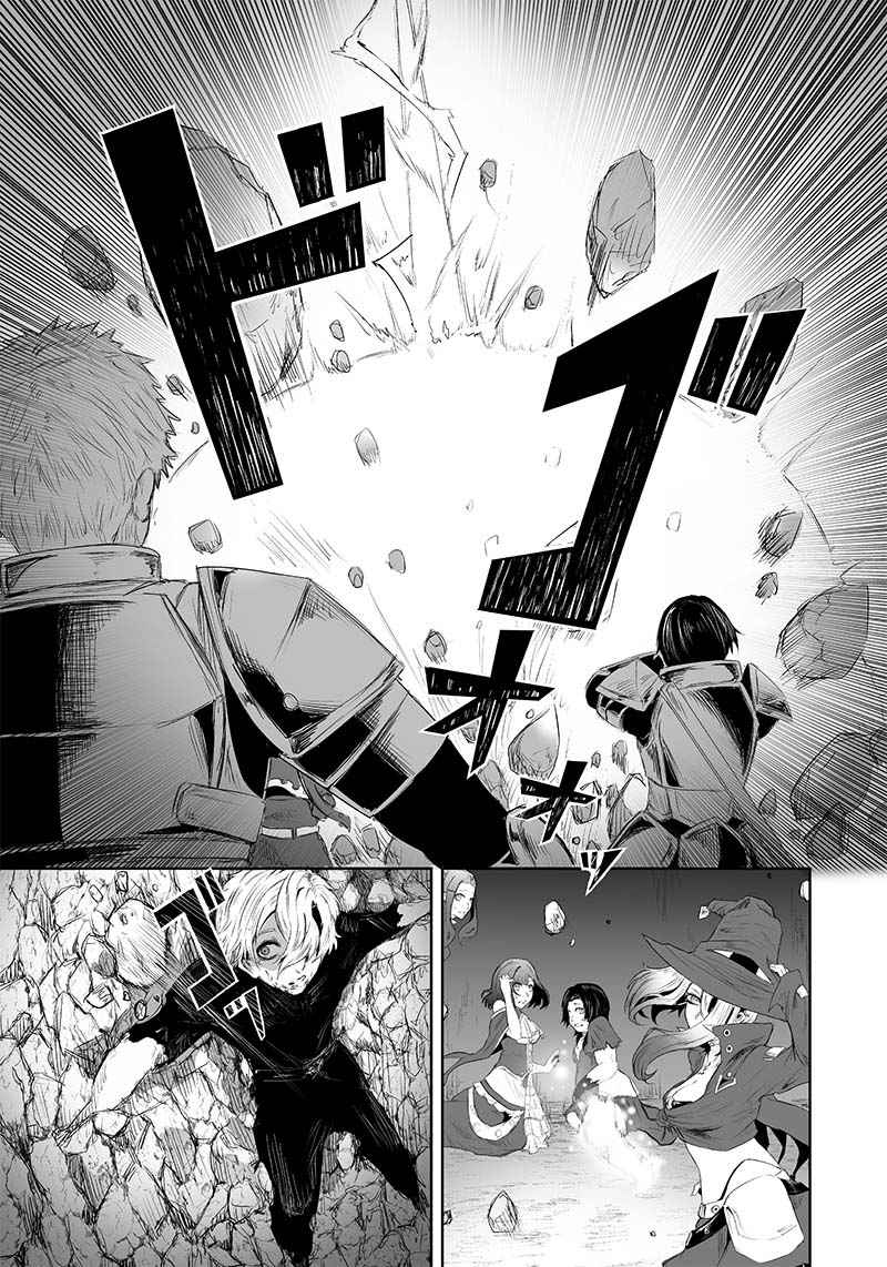 Read I’m The Only One With A Failure Of A Skill In Another World’s Summoning Rebellion — Until The Weakest Skill [Absorption] Swallows Everything EN Manga Online