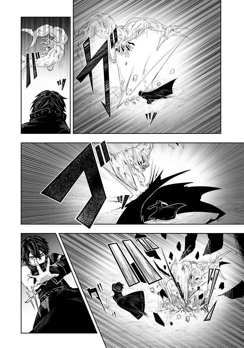 Read I’m The Only One With A Failure Of A Skill In Another World’s Summoning Rebellion — Until The Weakest Skill [Absorption] Swallows Everything EN Manga Online