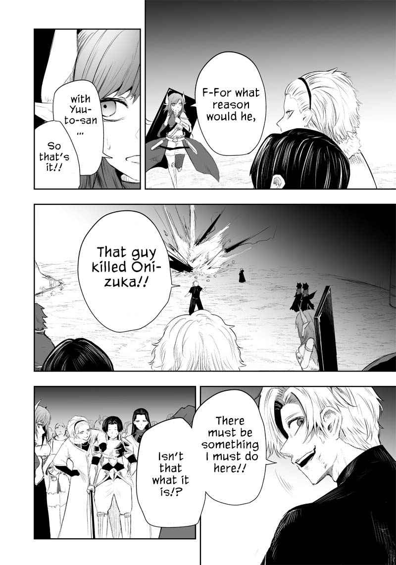 Read I’m The Only One With A Failure Of A Skill In Another World’s Summoning Rebellion — Until The Weakest Skill [Absorption] Swallows Everything EN Manga Online