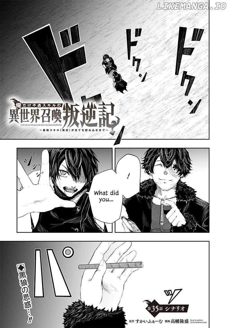 Read I’m The Only One With A Failure Of A Skill In Another World’s Summoning Rebellion — Until The Weakest Skill [Absorption] Swallows Everything EN Manga Online