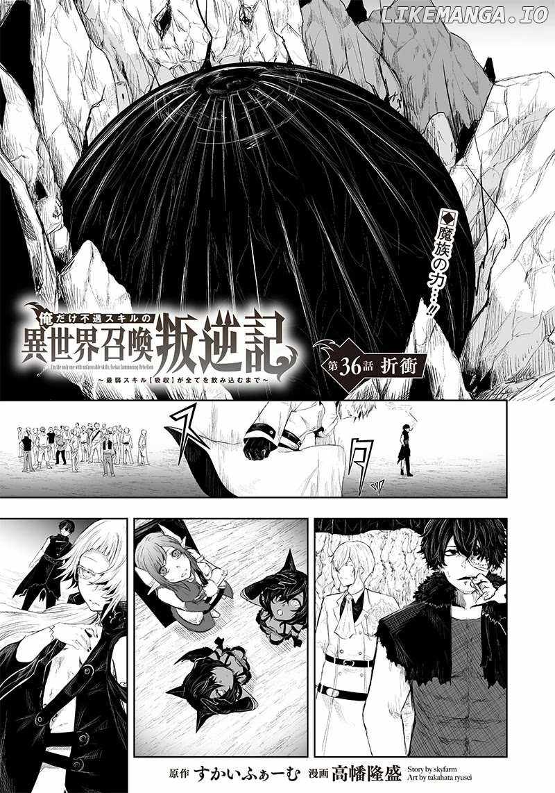 Read I’m The Only One With A Failure Of A Skill In Another World’s Summoning Rebellion — Until The Weakest Skill [Absorption] Swallows Everything EN Manga Online