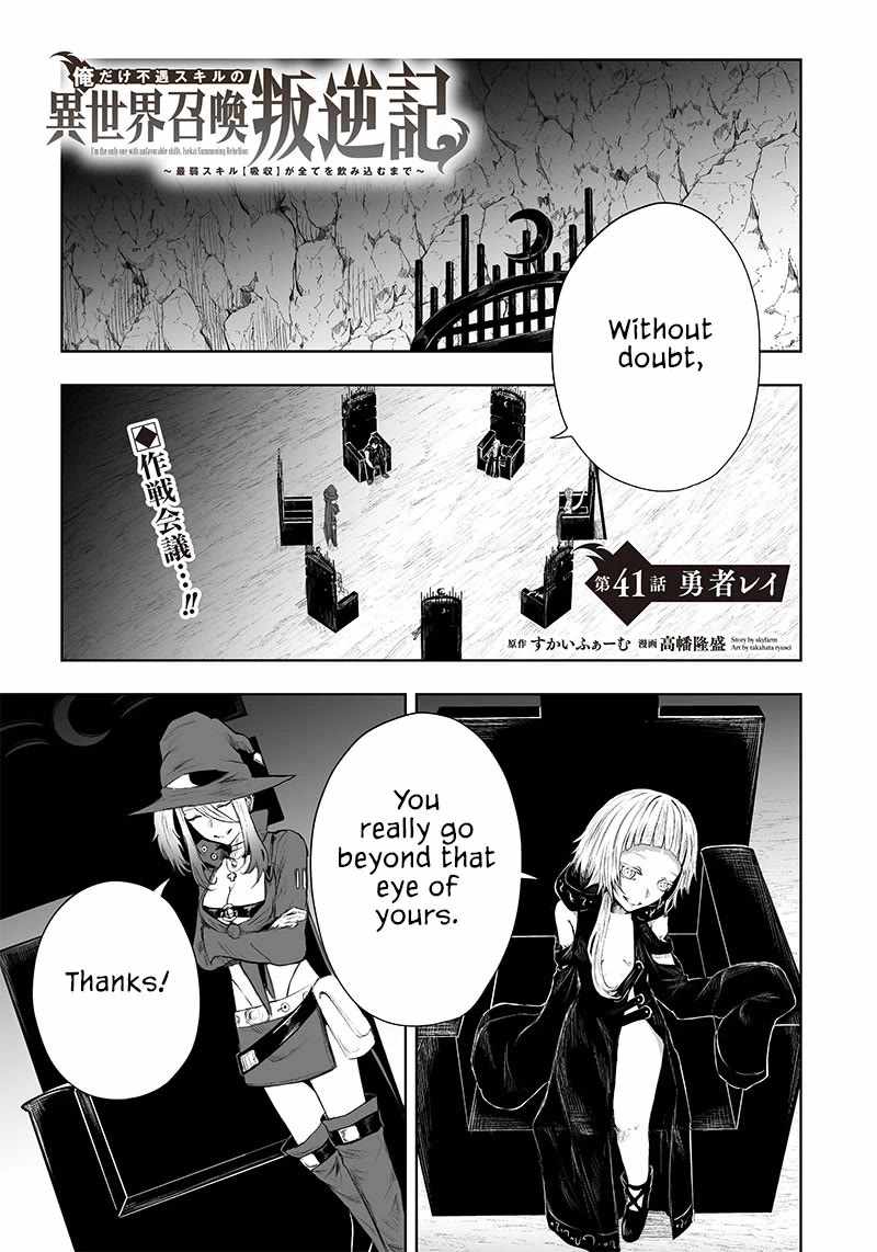 Read I’m The Only One With A Failure Of A Skill In Another World’s Summoning Rebellion — Until The Weakest Skill [Absorption] Swallows Everything EN Manga Online